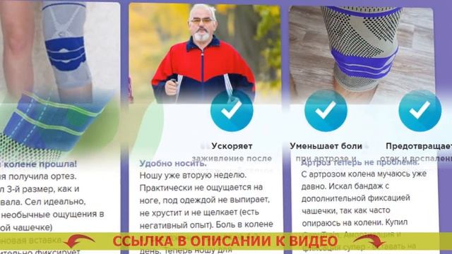 🎯 Bauerfeind официальный сайт на русском смотреть онлайн