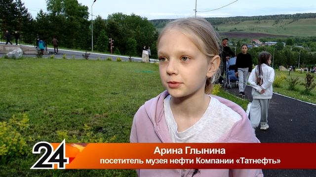 "Новости Лениногорска" от 20.05.2025