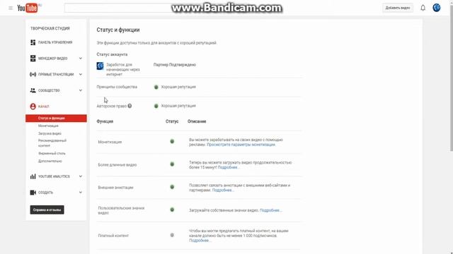 Как заработать на youtube