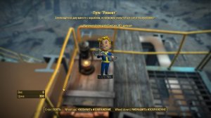 Fallout 4 .Часть 17. Завершение зачистки Корвеги. Пупс "Ремонт".