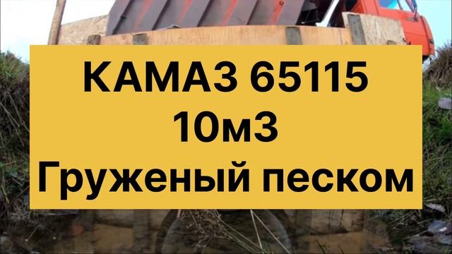Тест гофрированной пластиковой трубы SN8 на заезд в ка