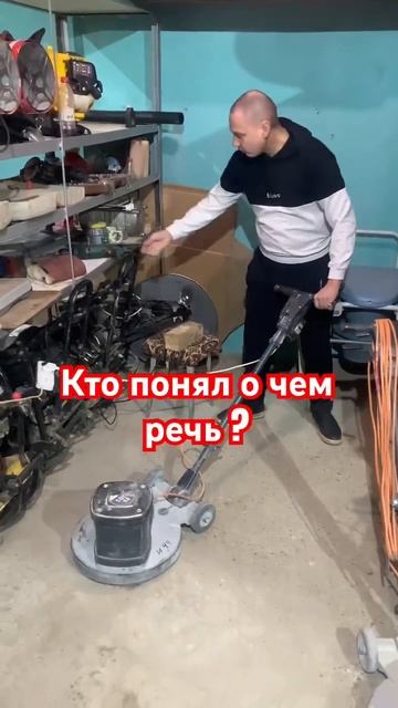 #инструмент #шлифмашина смотреть онлайн