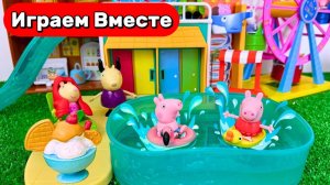 Играем вместе в игрушки из мультика СВИНКА ПЕППА 🐷 Ухаживаем за садом и играем в доктора !