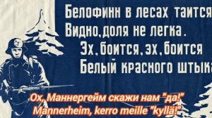 Финская полька (Säkkijärven polkka советская) Suno Ai