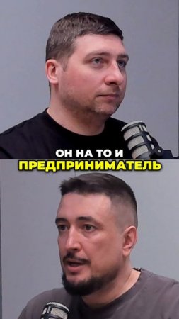 Российский малый бизнес: Как хаос в финансах убивает компании