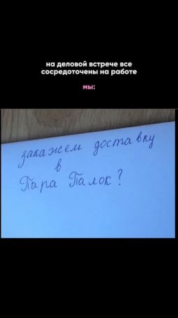 что ест Путин 😁заказать можно в городе Михайловск