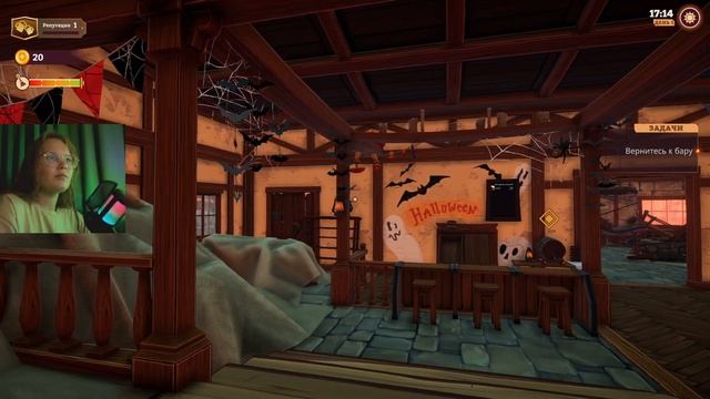 ДЫРЯВЫЙ САПОГ ПРОДАЕТ ВОЛШЕБНЫЙ ЭЛЬ | Tavern Manager Simulator #1 смотреть онлайн