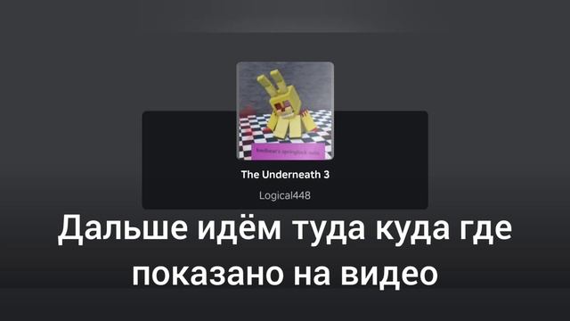 Как получить почти все бейджики в костюмы springlock смотреть онлайн