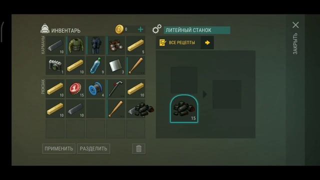 Разбитая станция |Last day on earth survival| смотреть онлайн