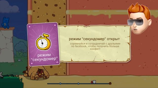 Я СТАЛ ПОВЕЛИТЕЛЕМ ЖЕЛЕЙНЫХ МИШЕК! КАЧОК против МИШЕК ГАММИ!