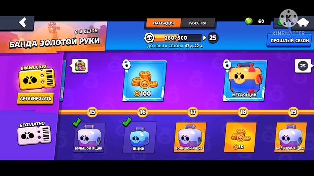 Открыл кучу ящиков в бравл старс! смотреть онлайн