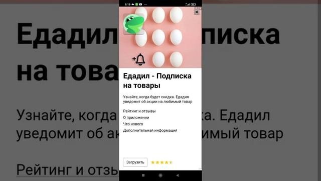 Прохождение Soccer Star 3 часть