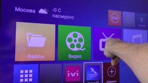 Как пользоваться пультом тв приставки Icon bit move 4k?