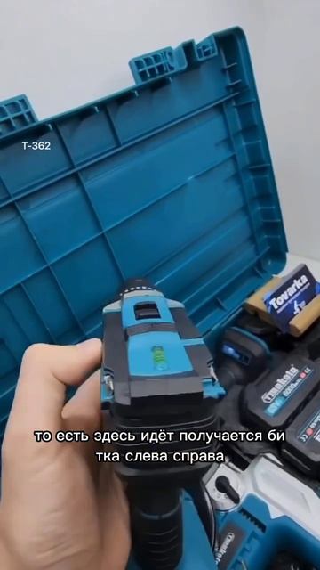 Артикул Т-362.  Набор аккумуляторного бесщеточного инст смотреть онлайн