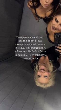 Ты учишься не подавлять, а направлять.