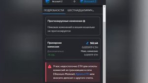 ❗️ ПОЛНЫЙ ОБЗОР METAMASK 2024! Как установить и пользоваться 2025