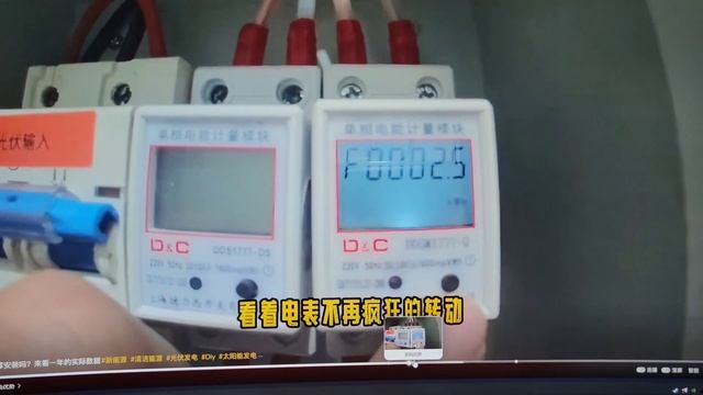 сколько стоит 1 кВт электроэнергии в Китае и выгодно л? смотреть онлайн