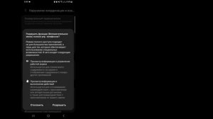 Как перезагрузить телефон без кнопки питания? (2024)