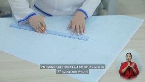 Построение выкройки основы брюк для мальчика задней ч