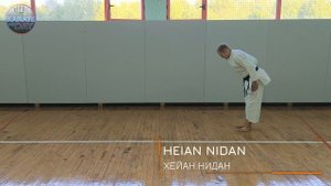 ИЗУЧАЕМ ХЕЙАН НИДАН | kata HEIAN NIDAN shotokan karate tutorial