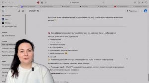 КАК ВЕСТИ СОЦСЕТИ С ПОМОЩЬЮ НЕЙРОСЕТЕЙ: КОНТЕНТ ЗА 30 М?