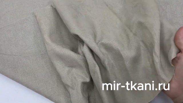 Ткань льняная жаккардовая цвет бежевый