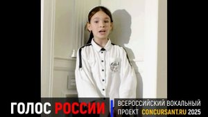 Ц. Кюи "Под липами". Шведова Марья – ГОЛОС РОССИИ