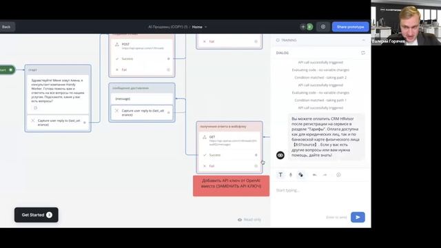 Как делегировать работу «нейросотрудникам» (искусств
