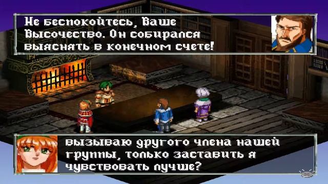 Прохождение Vanguard Bandits