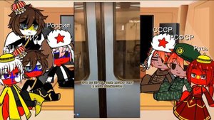 Реакция русской семьи на видео +сюжет