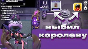 🎉 Выбил Королеву Колючку! 👑 Super Sus - Я Теперь Олд! 🕹️ Оценка 10 из 10! ⭐