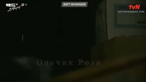 Дорама Плохой и сумасшедший