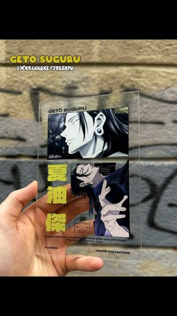 арт ВБ: 222925769 🤠 #аниме #магическаябитва #сукуна #тоджи # смотреть онлайн