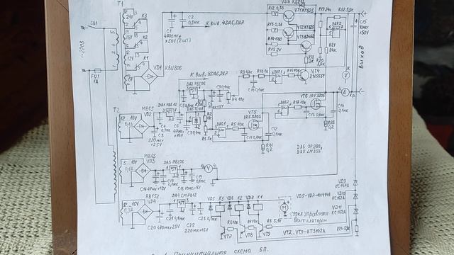 Почти линейный блок питания. смотреть онлайн