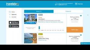 Как купить билет на самолёт дёшево в 2025 г! !Бронировани