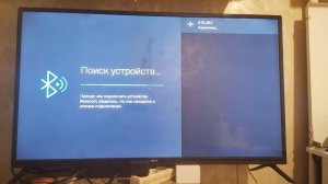 G10s pro Как подключить. Как включить подсветку. Как запро