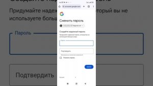 Что делать если забыл Пароль от Аккаунта Гугл. Как вос?