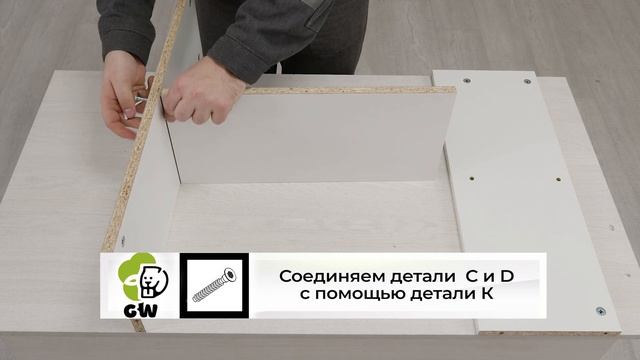 Стеллаж Прайд плюс