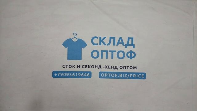 33467 Куртки осень, зима,секонд (extra), 8пак, 9.9 кг, 7.95€/кг, 11ш смотреть онлайн