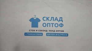 33467 Куртки осень, зима,секонд (extra), 8пак, 9.9 кг, 7.95€/кг, 11ш