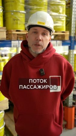 ЭТА краска спасла авиакомпанию от убытков! #краска #самолет #покраска