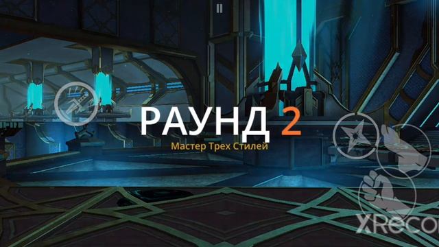 SHADOW FIGHT 3 #37 мир Сян Цзы!  2 часть смотреть онлайн