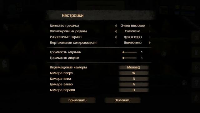 Beholder Симулятор стукача #4 -  Мясник из Эглоу