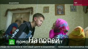 НА ПОПЕЙ | ПРИКОЛ МЕМ