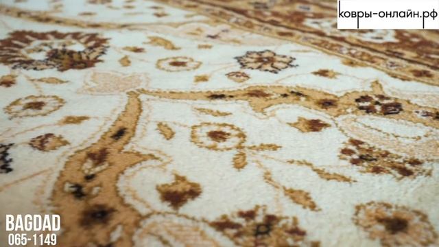 Прямоугольный ковер 065 BAGDAD 61149 Восточная классика