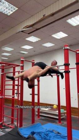 Вертолет! 🤣😄👍