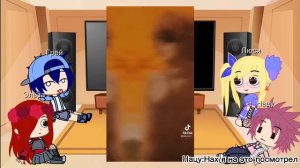 |[•Реакция Хвоста Феи на разные аниме ТТ•]|1-часть∆