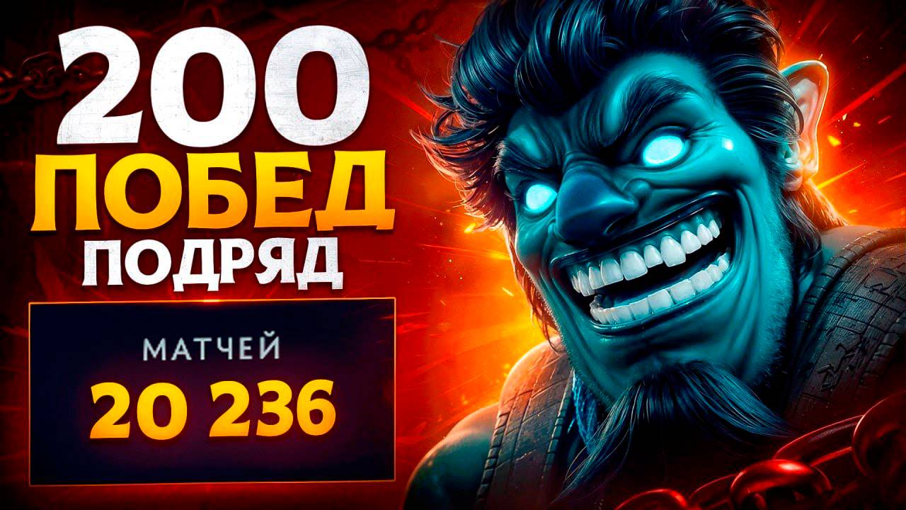 ✅ОБЗОР ИГРЫ НА STORM SPIRIT В DOTA 2🔥