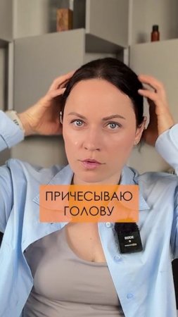 ЛУЧШЕЕ спасение от жары летом! #эфирныемасла #здоровье #жара