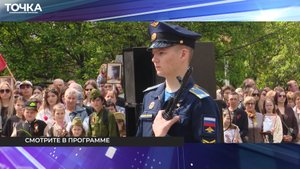 Выпуск от 14 мая 2025 года // Мичуринское телевидение